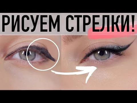 Нажми и смотри Нажми и смотри