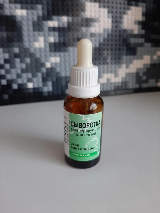 сыворотка для ногтей