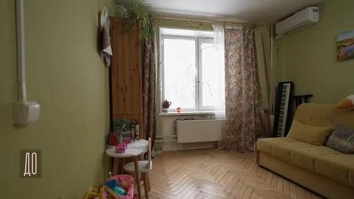 переделка комнаты до и после