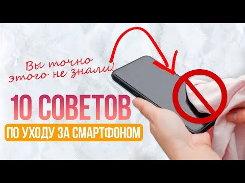 Нажми и смотри Нажми и смотри