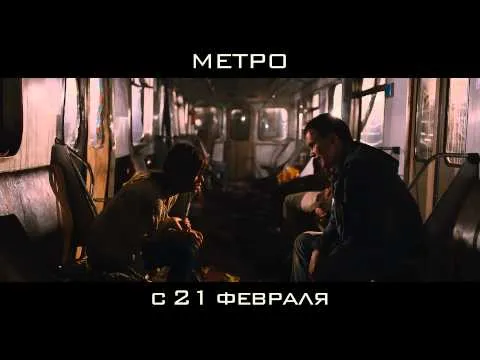 Нажми и смотри