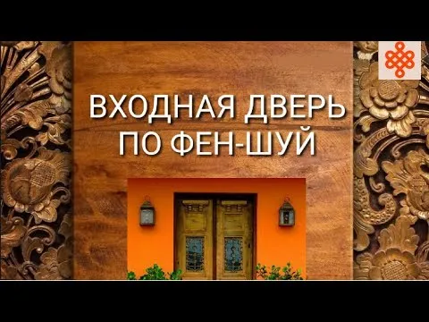 Нажми и смотри
