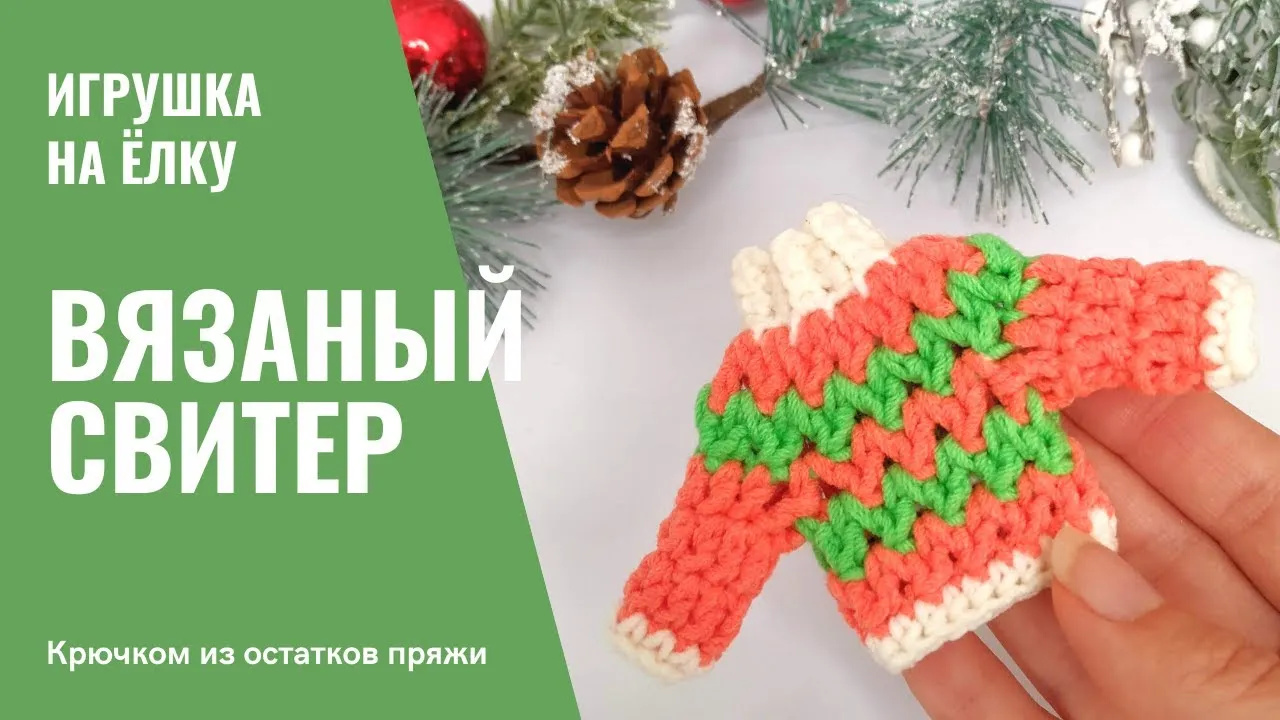 Нажми и смотри