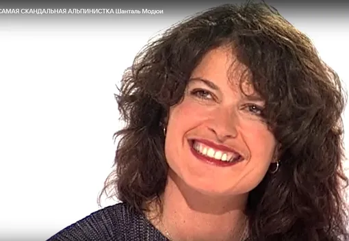 Шанталь Модюи погибла в 34 года Шанталь Модюи погибла в 34 года