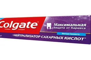 За будущее без кариеса