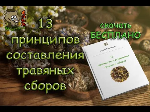 Нажми и смотри