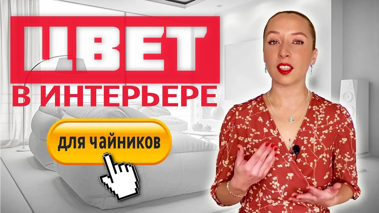 Нажми и смотри Нажми и смотри