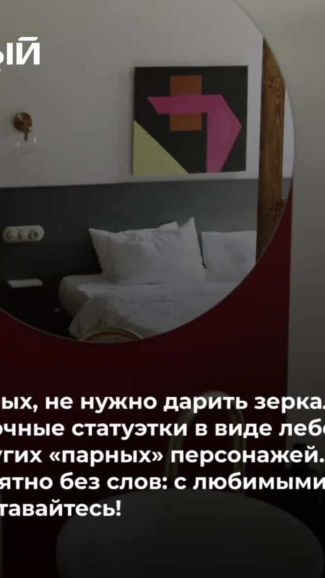 Нажми и смотри Нажми и смотри