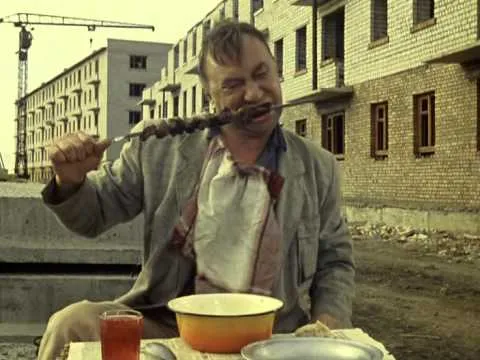 Нажми и смотри