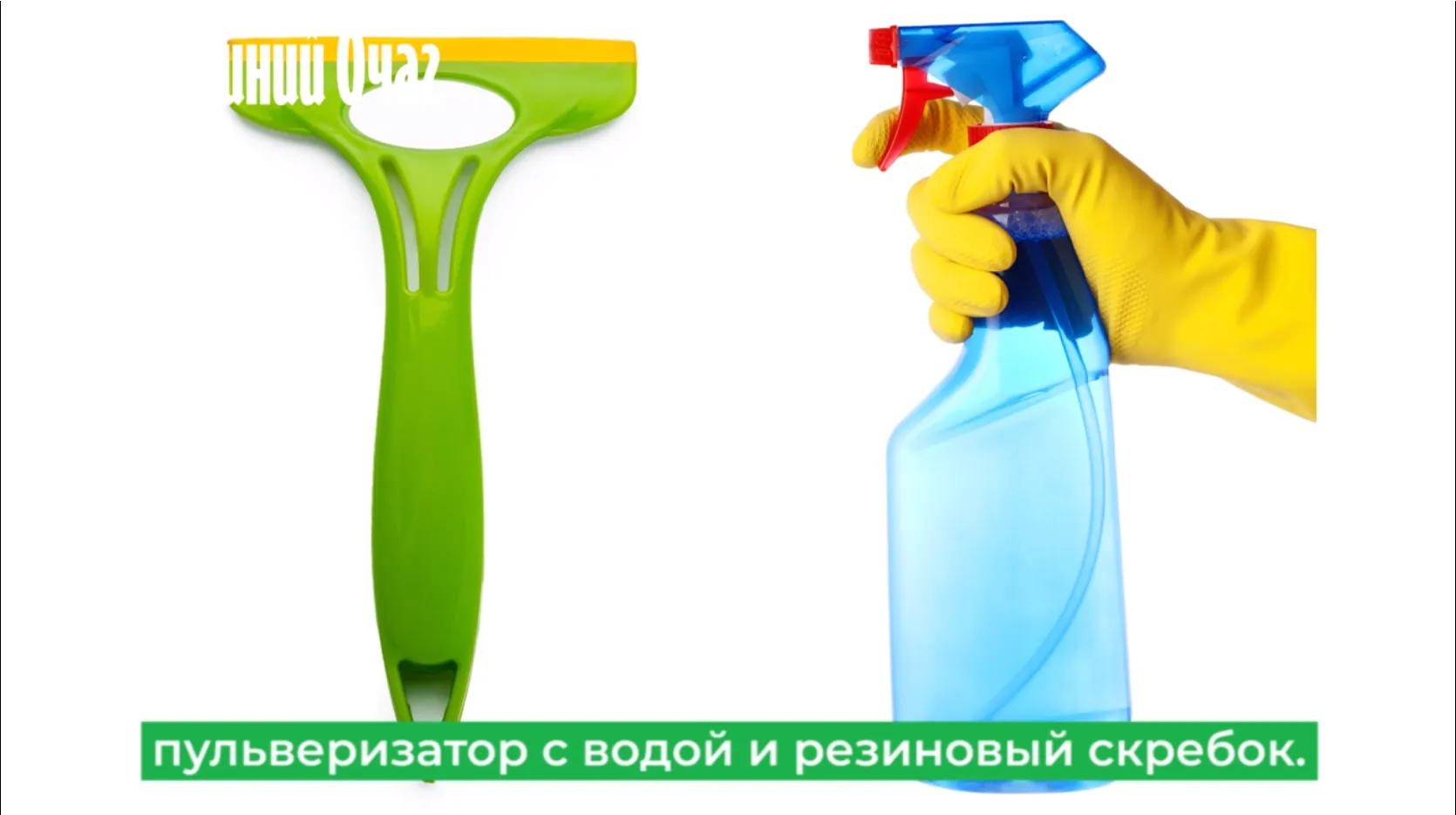 Нажми и смотри Нажми и смотри