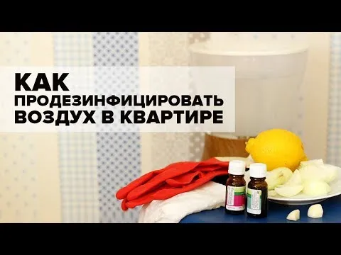Нажми и смотри