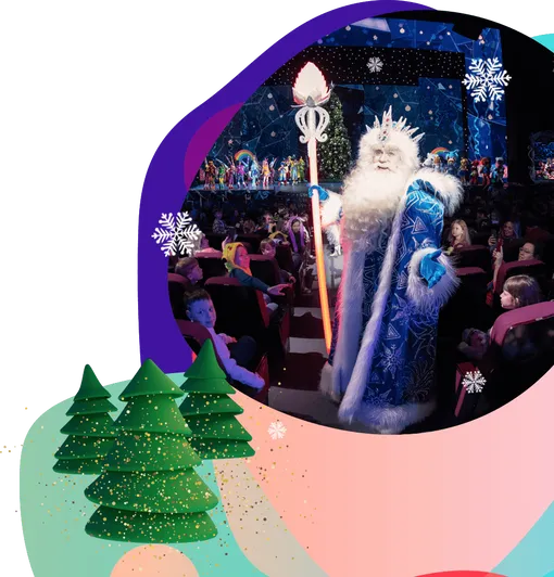 Ёлка телеканала Карусель в Крокусе Ёлка телеканала Карусель в Крокусе