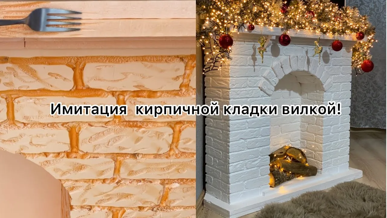 Нажми и смотри