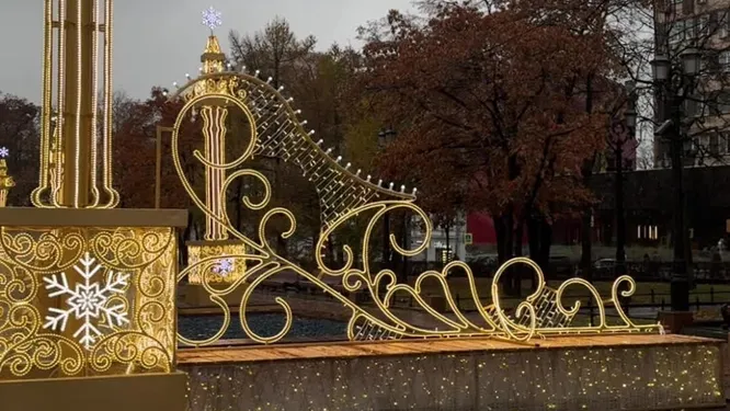 Нажми и смотри