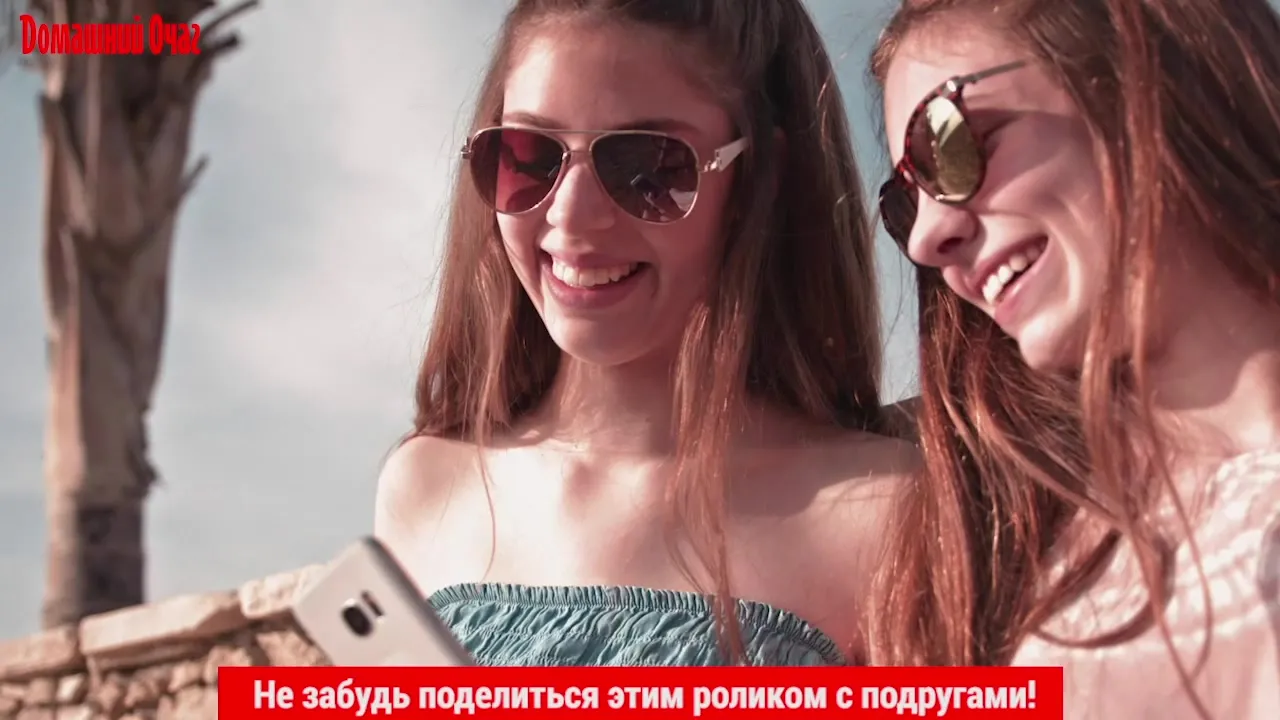 Нажми и смотри Нажми и смотри