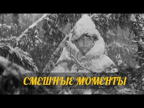 Нажми и смотри Нажми и смотри