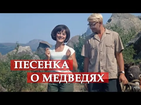 Нажми и смотри Нажми и смотри