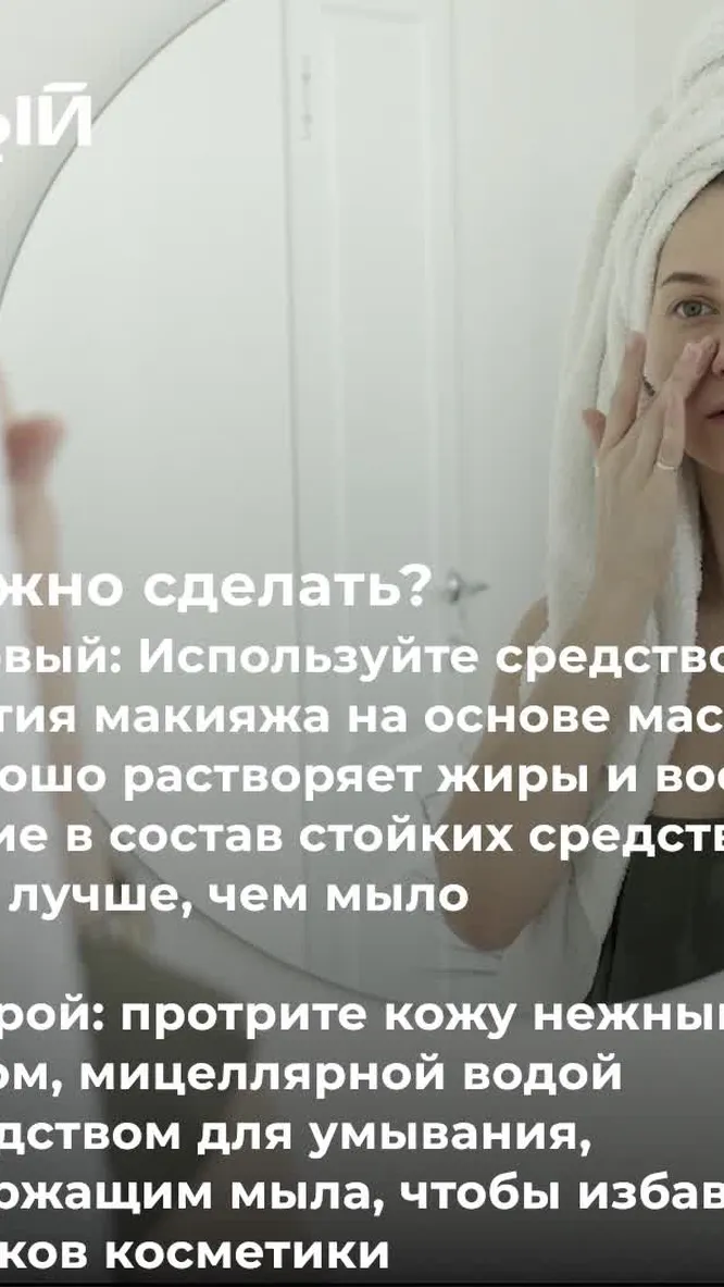 Нажми и смотри