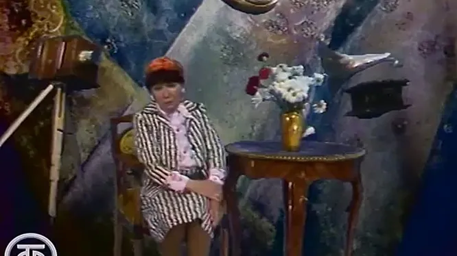 Нажми и смотри