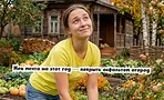11 жизненных мемов, которые поймут только дачники — поднимают настроение лучше, чем первый урожай 11 жизненных мемов, которые поймут только дачники — поднимают настроение лучше, чем первый урожай