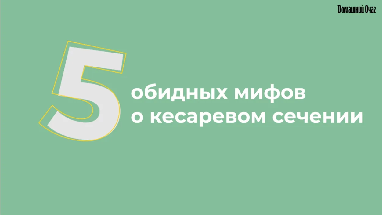 Нажми и смотри