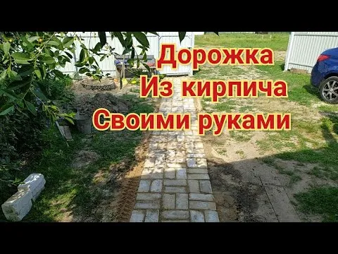 Нажми и смотри