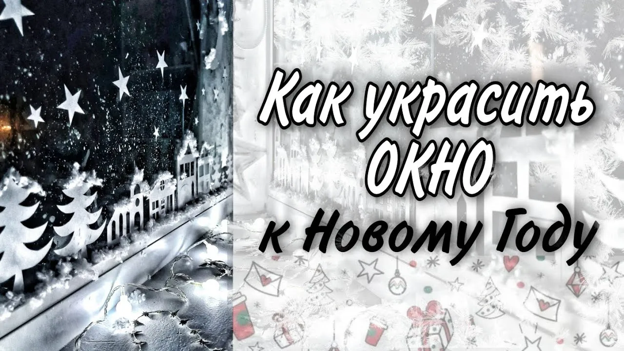 Нажми и смотри Нажми и смотри