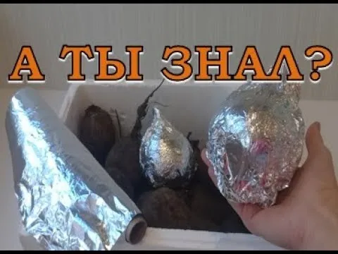 Нажми и смотри Нажми и смотри