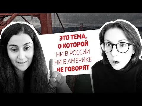 Нажми и смотри