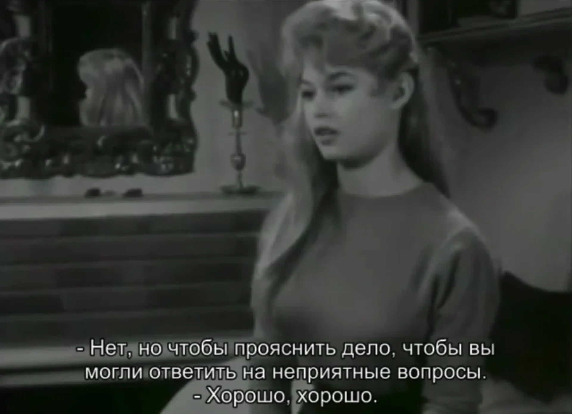 Нажми и смотри