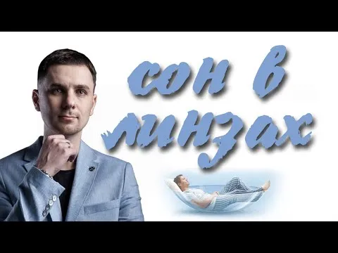 Нажми и смотри