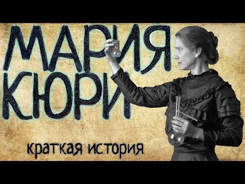 Нажми и смотри
