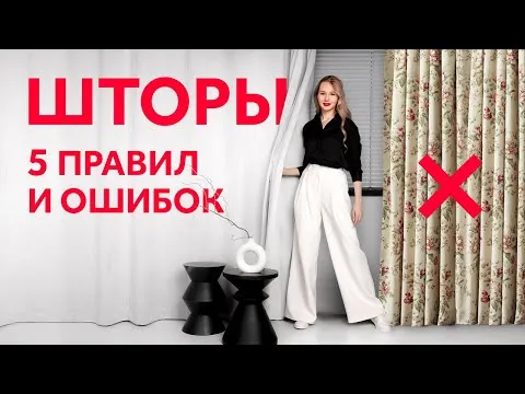 Нажми и смотри