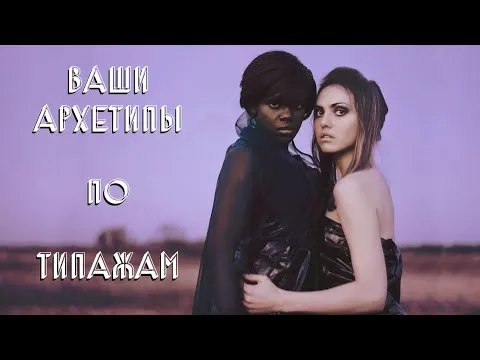 Нажми и смотри