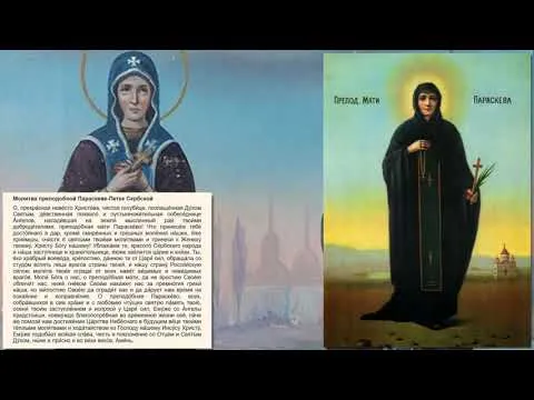 Нажми и смотри