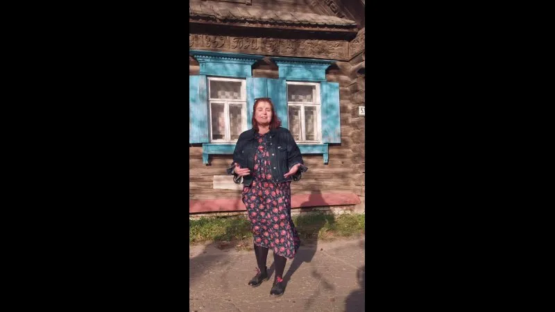 Нажми и смотри