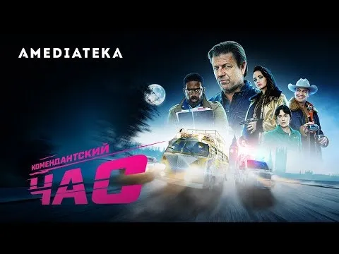 Нажми и смотри Нажми и смотри