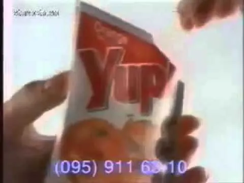 Нажми и смотри