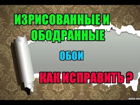 Нажми и смотри Нажми и смотри