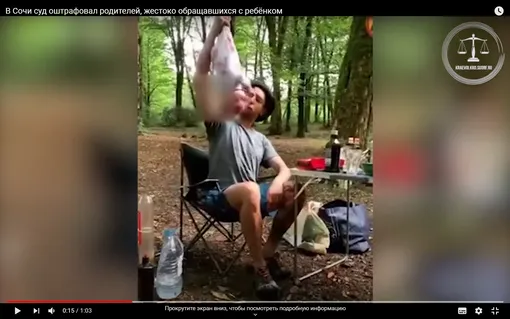 отец машет ребенком, сочи отец ребенок