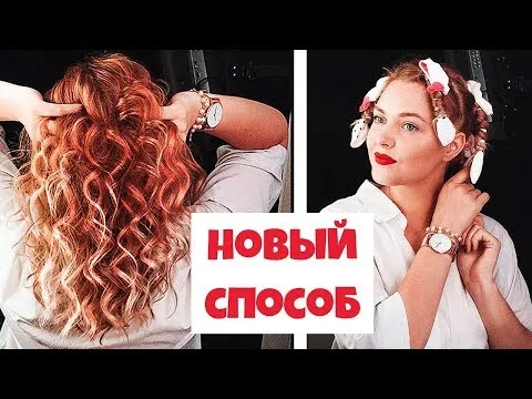 Нажми и смотри
