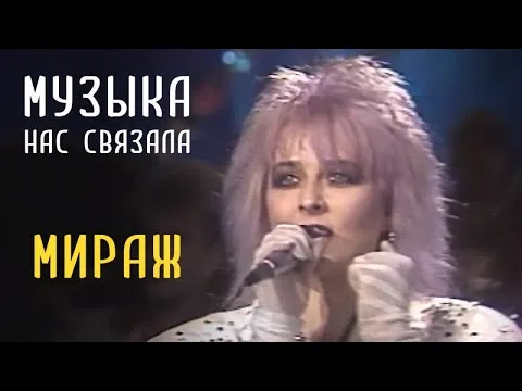 Нажми и смотри