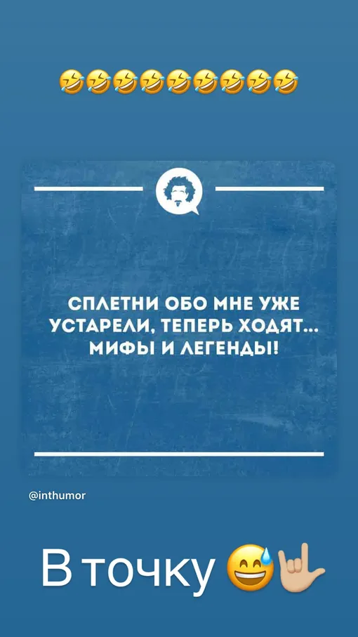 Кадр из Stories Полины Дибровой