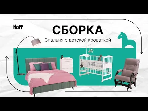 Нажми и смотри