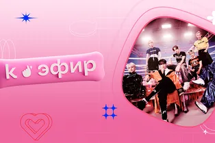 K-pop айдолы у вас дома: Иви проведет прямую трансляцию концерта группы ALL(H)OURS