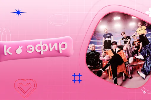 K-pop айдолы у вас дома: Иви проведет прямую трансляцию концерта группы ALL(H)OURS