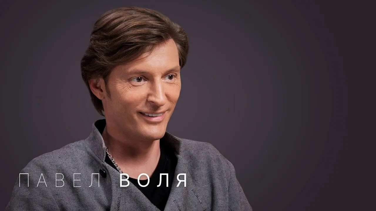 Нажми и смотри