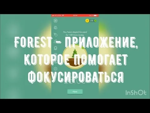 Нажми и смотри Нажми и смотри