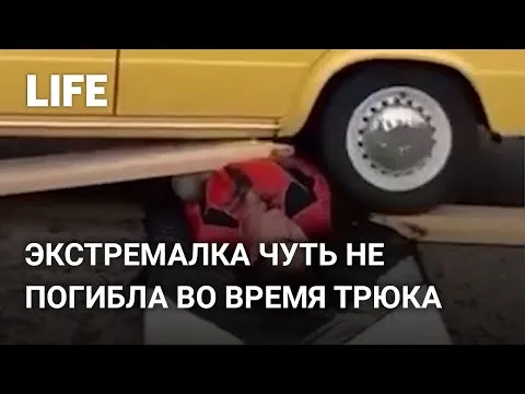 Нажми и смотри Нажми и смотри