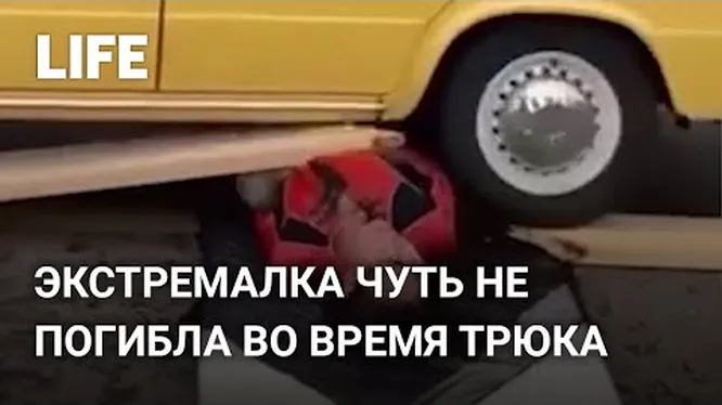 Нажми и смотри Нажми и смотри